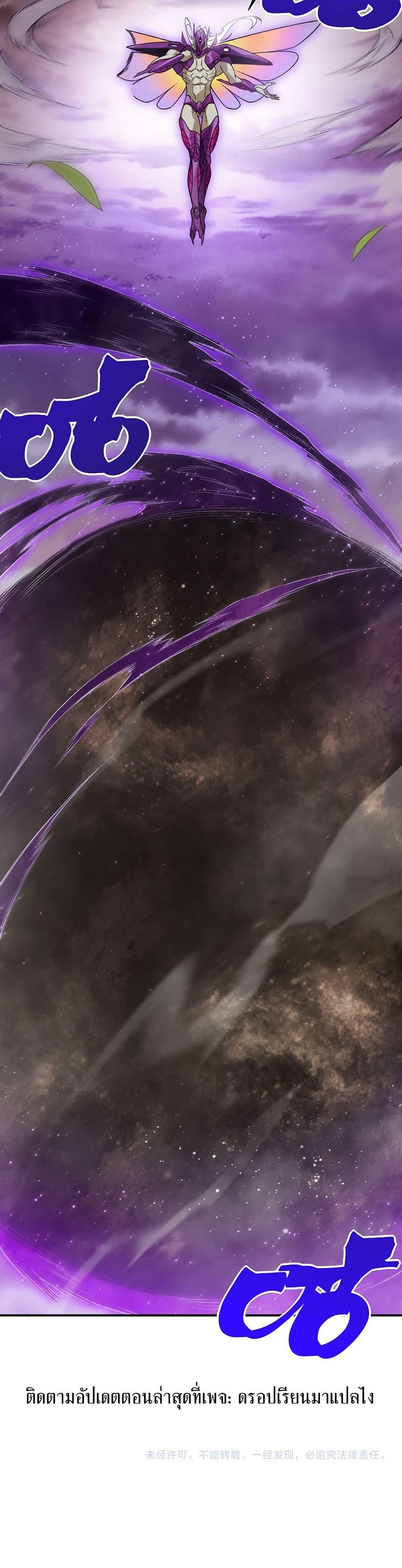 Manga-lc-com อ่านมังงะ อ่านการ์ตูน ออนไลน์ ฟรี Demonic Evolution ตอนที่ 1 2 3 4 5 6 7 8 9 10 11 12 13 14 ฟรี ไม่มีโฆษณา Manga-lc - อ่าน มังงะ อ่าน การ์ตูน ออนไลน์ อ่านมังงะ ฟรี