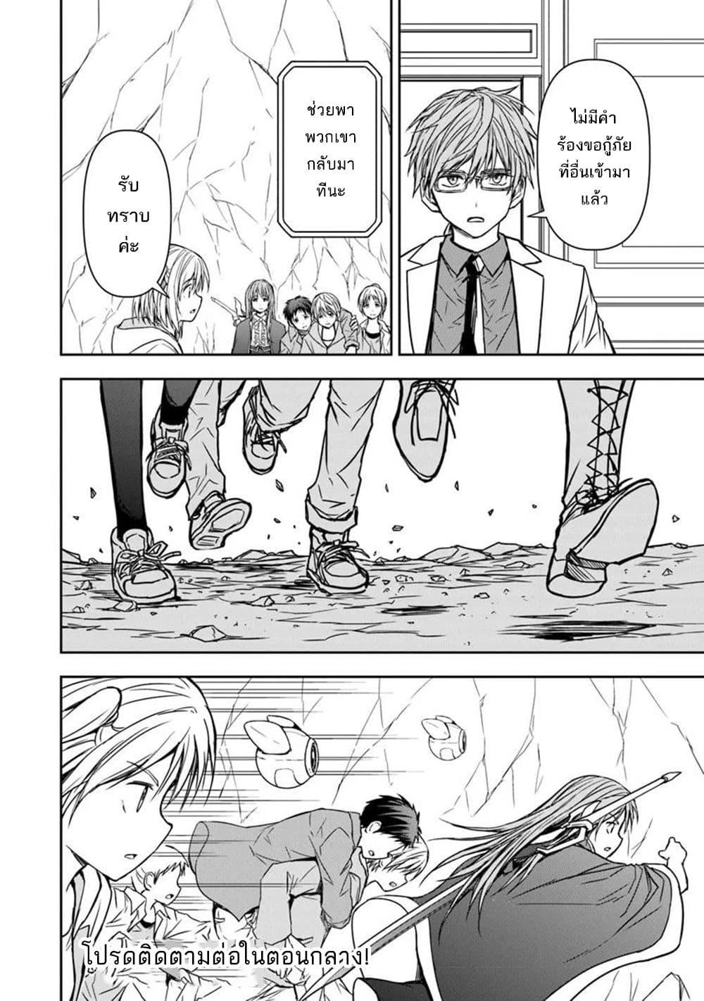 Manga-lc-com อ่านมังงะ อ่านการ์ตูน ออนไลน์ ฟรี Haishin Ni Chimei Teki Ni Muiteinai Onnanoko Ga Meikyuu De Mokumokuto Hitodasuke Suru Haishin ตอนที่ 1 2 3 4 5 6 7 8 9 10 11 12 13 14 ฟรี ไม่มีโฆษณา Manga-lc - อ่าน มังงะ อ่าน การ์ตูน ออนไลน์ อ่านมังงะ ฟรี