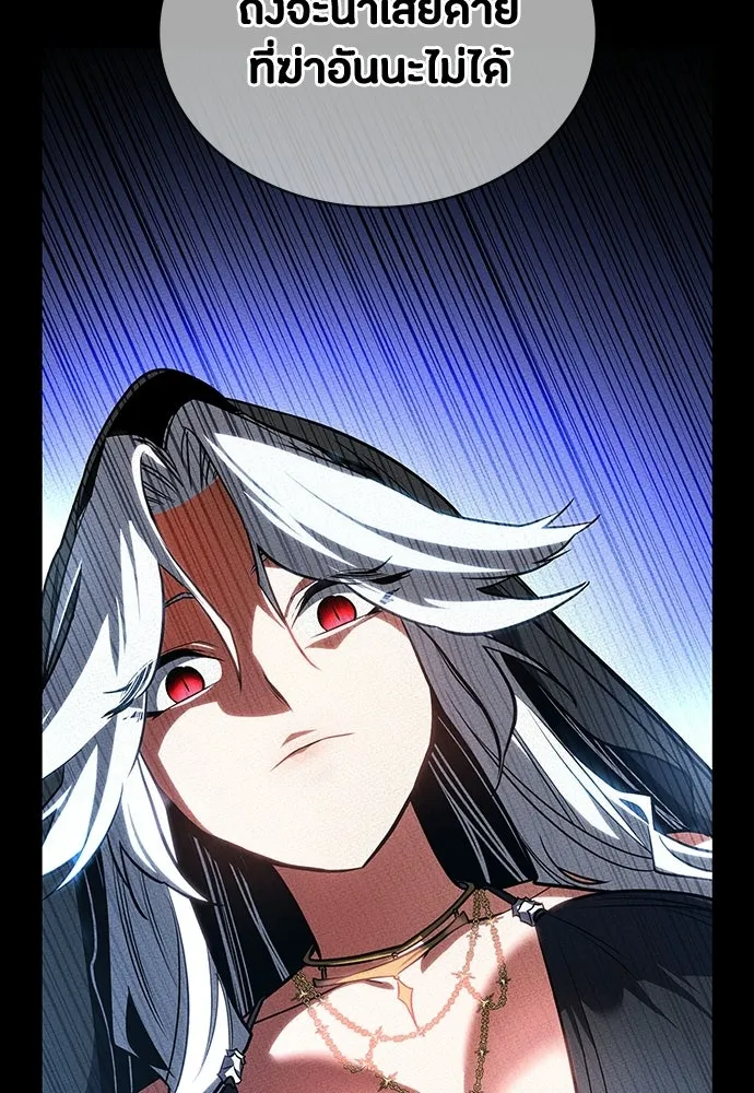 มือสังหารพันธุ์อมตะ ตอนที่ 67 รูปที่ 125