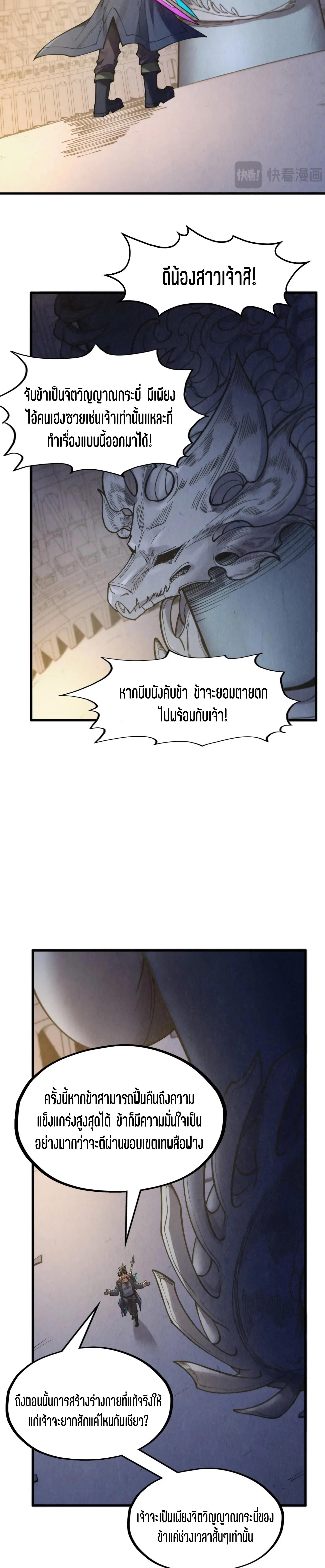 Manga-lc-com อ่านมังงะ อ่านการ์ตูน ออนไลน์ ฟรี The Eternal Supreme ตอนที่ 1 2 3 4 5 6 7 8 9 10 11 12 13 14 ฟรี ไม่มีโฆษณา Manga-lc - อ่าน มังงะ อ่าน การ์ตูน ออนไลน์ อ่านมังงะ ฟรี