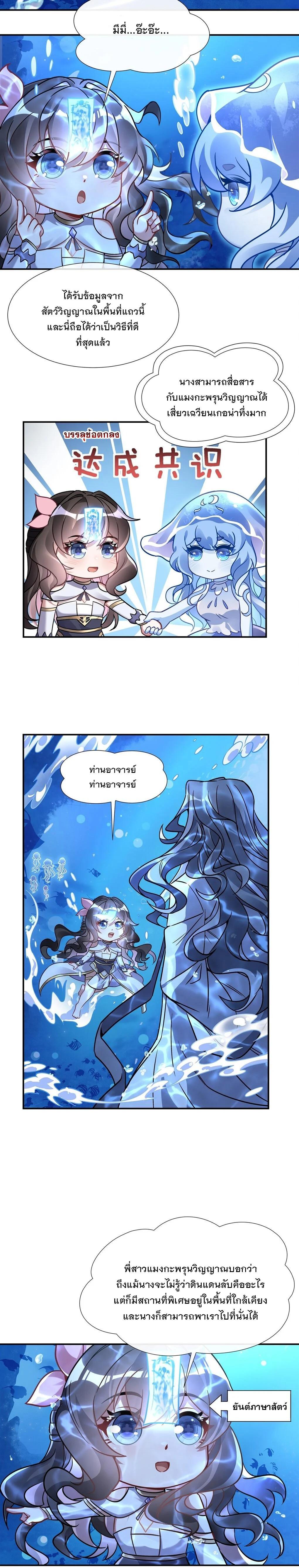 Manga-lc-com อ่านมังงะ อ่านการ์ตูน ออนไลน์ ฟรี My Female Disciples are all Future Masters of the Heavens ตอนที่ 1 2 3 4 5 6 7 8 9 10 11 12 13 14 ฟรี ไม่มีโฆษณา Manga-lc - อ่าน มังงะ อ่าน การ์ตูน ออนไลน์ อ่านมังงะ ฟรี