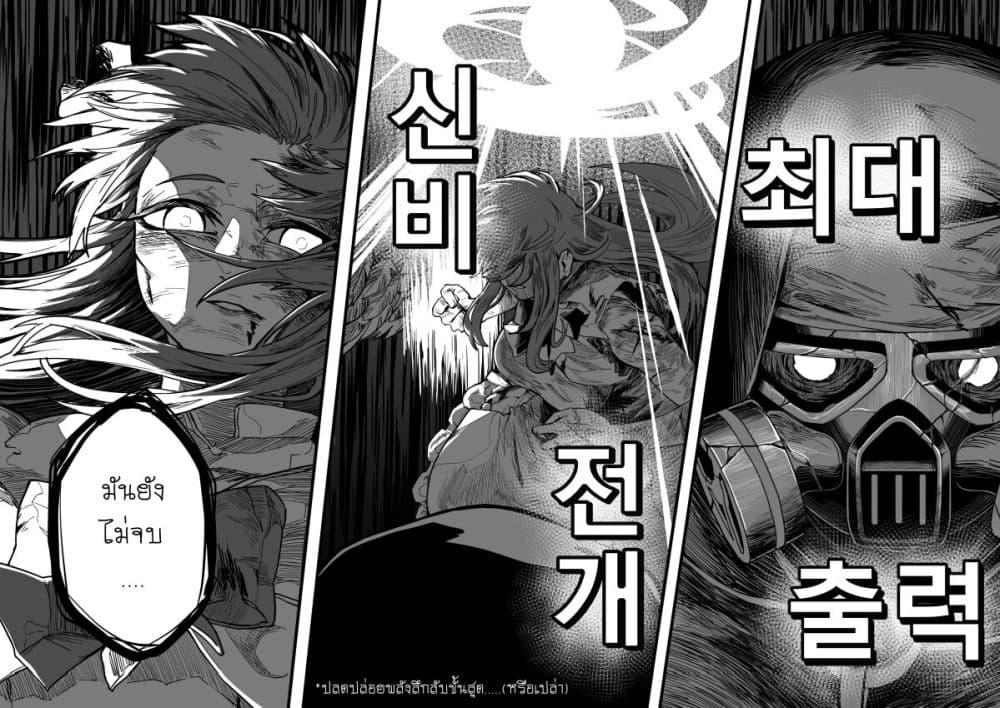 Manga-lc-com อ่านมังงะ อ่านการ์ตูน ออนไลน์ ฟรี Blue Archive – My Kyrie For You ตอนที่ 1 2 3 4 5 6 7 8 9 10 11 12 13 14 ฟรี ไม่มีโฆษณา Manga-lc - อ่าน มังงะ อ่าน การ์ตูน ออนไลน์ อ่านมังงะ ฟรี