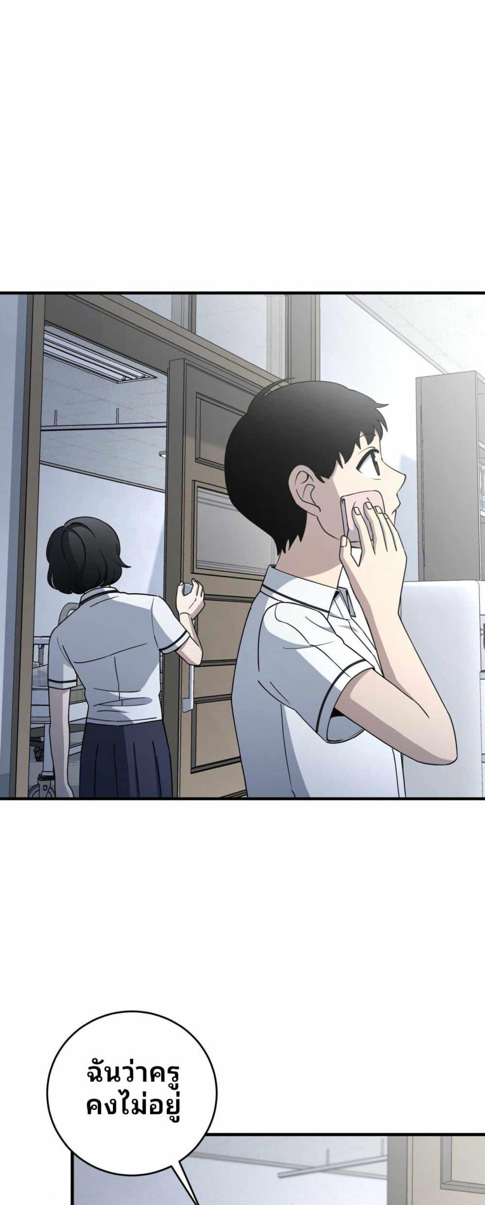 Manga-lc-com อ่านมังงะ อ่านการ์ตูน ออนไลน์ ฟรี Cheolsu Saves the World ตอนที่ 1 2 3 4 5 6 7 8 9 10 11 12 13 14 ฟรี ไม่มีโฆษณา Manga-lc - อ่าน มังงะ อ่าน การ์ตูน ออนไลน์ อ่านมังงะ ฟรี