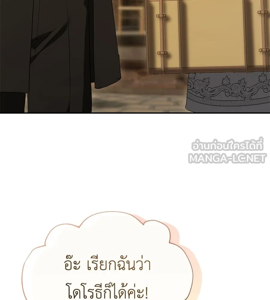 สัญญารักฉบับสุดท้าย ตอนที่ 38 รูปที่ 135