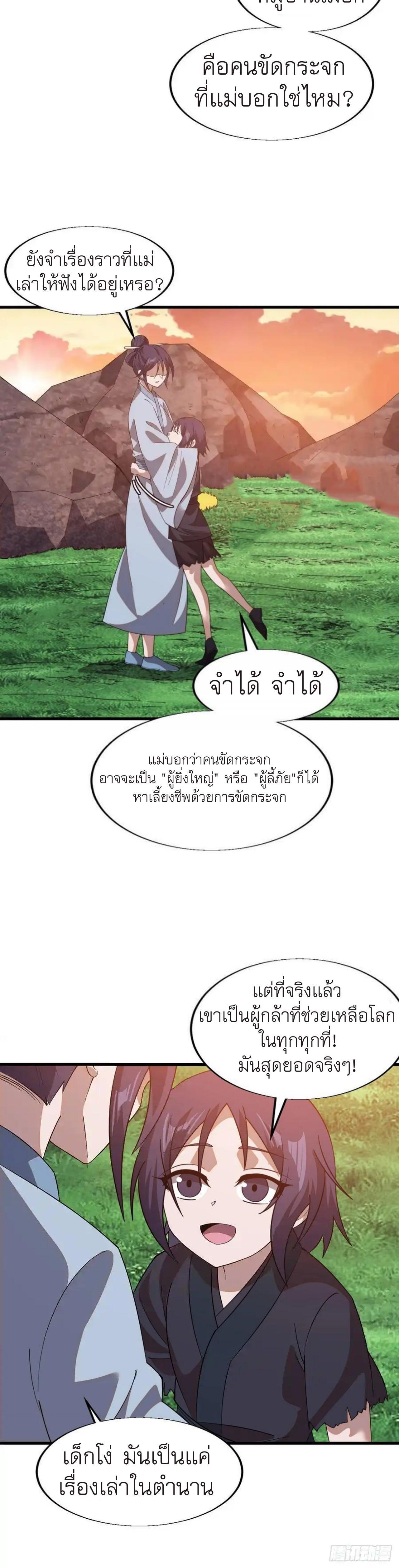 Manga-lc-com อ่านมังงะ อ่านการ์ตูน ออนไลน์ ฟรี It Starts With A Mountain ตอนที่ 1 2 3 4 5 6 7 8 9 10 11 12 13 14 ฟรี ไม่มีโฆษณา Manga-lc - อ่าน มังงะ อ่าน การ์ตูน ออนไลน์ อ่านมังงะ ฟรี