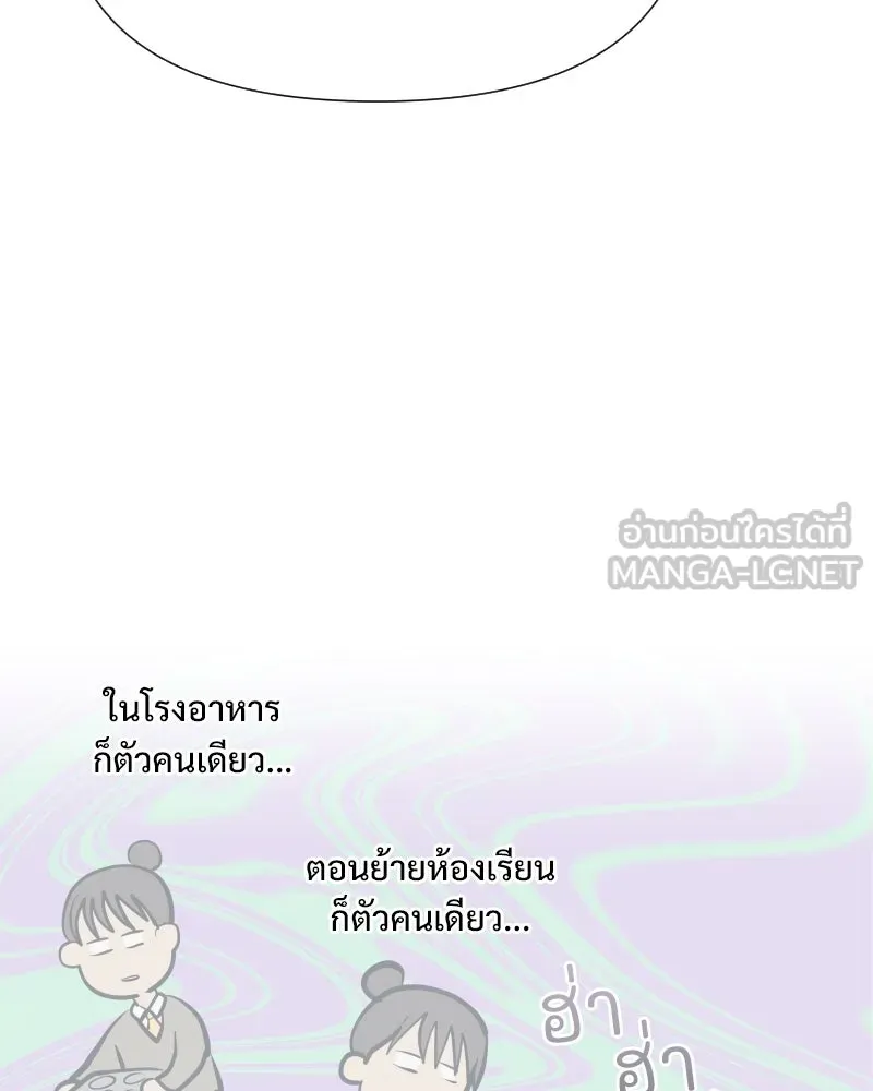 รักนี้ไม่ต้องมีเซนส์ ตอนที่ 47 รูปที่ 39