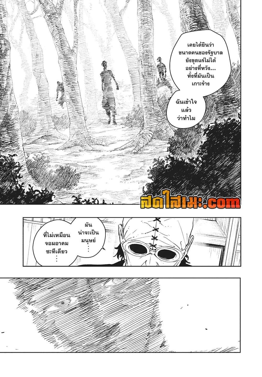 Manga-lc-com อ่านมังงะ อ่านการ์ตูน ออนไลน์ ฟรี KAGURABACHI คากุระบาจิ ตอนที่ 1 2 3 4 5 6 7 8 9 10 11 12 13 14 ฟรี ไม่มีโฆษณา Manga-lc - อ่าน มังงะ อ่าน การ์ตูน ออนไลน์ อ่านมังงะ ฟรี