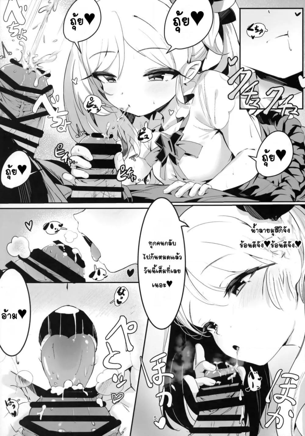 Doujin-Lc- อ่าน โดจิน มังฮวา เกาหลี ญี่ปุ่น จีน แปลไทย Mutsuki to Futari de อยู่กัน2คนกับมุสึกิ ตอนที่ 1 2 3 4 5 6 7 8 9 10 11 12 13 14 ฟรี ไม่มีโฆษณา อ่าน โดจิน Manhwa เกาหลี ญี่ปุ่น จีน เรามีครบ คัดมาให้เน้นๆ โดจิน 18+ รับประกันความฟินโดย  Doujin Lc