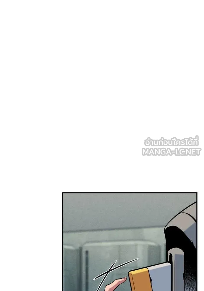 แยกร่างล่าอัตโนมัติ ตอนที่ 142 รูปที่ 111