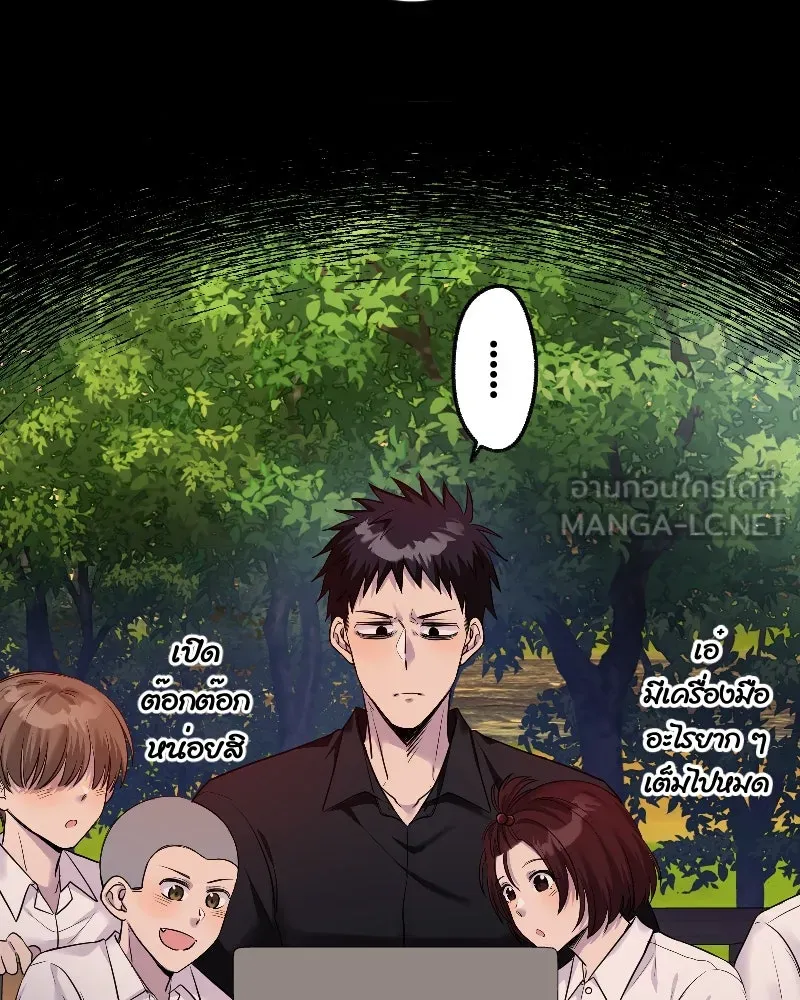 Promise of Death ตอนที่ ep12  ฉันไม่ถูกกับเด็ก รูปที่ 15