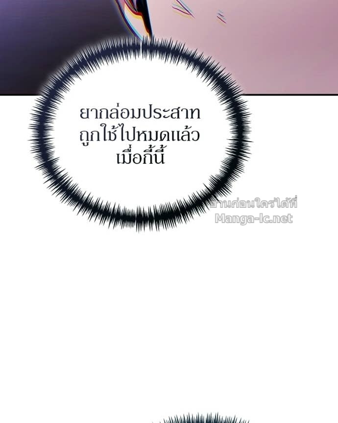 Doujin-Lc- อ่าน โดจิน มังฮวา เกาหลี ญี่ปุ่น จีน แปลไทย ฮีลเลอร์กำมะลอ ตอนที่ 1 2 3 4 5 6 7 8 9 10 11 12 13 14 ฟรี ไม่มีโฆษณา อ่าน โดจิน Manhwa เกาหลี ญี่ปุ่น จีน เรามีครบ คัดมาให้เน้นๆ โดจิน 18+ รับประกันความฟินโดย Doujin Lc