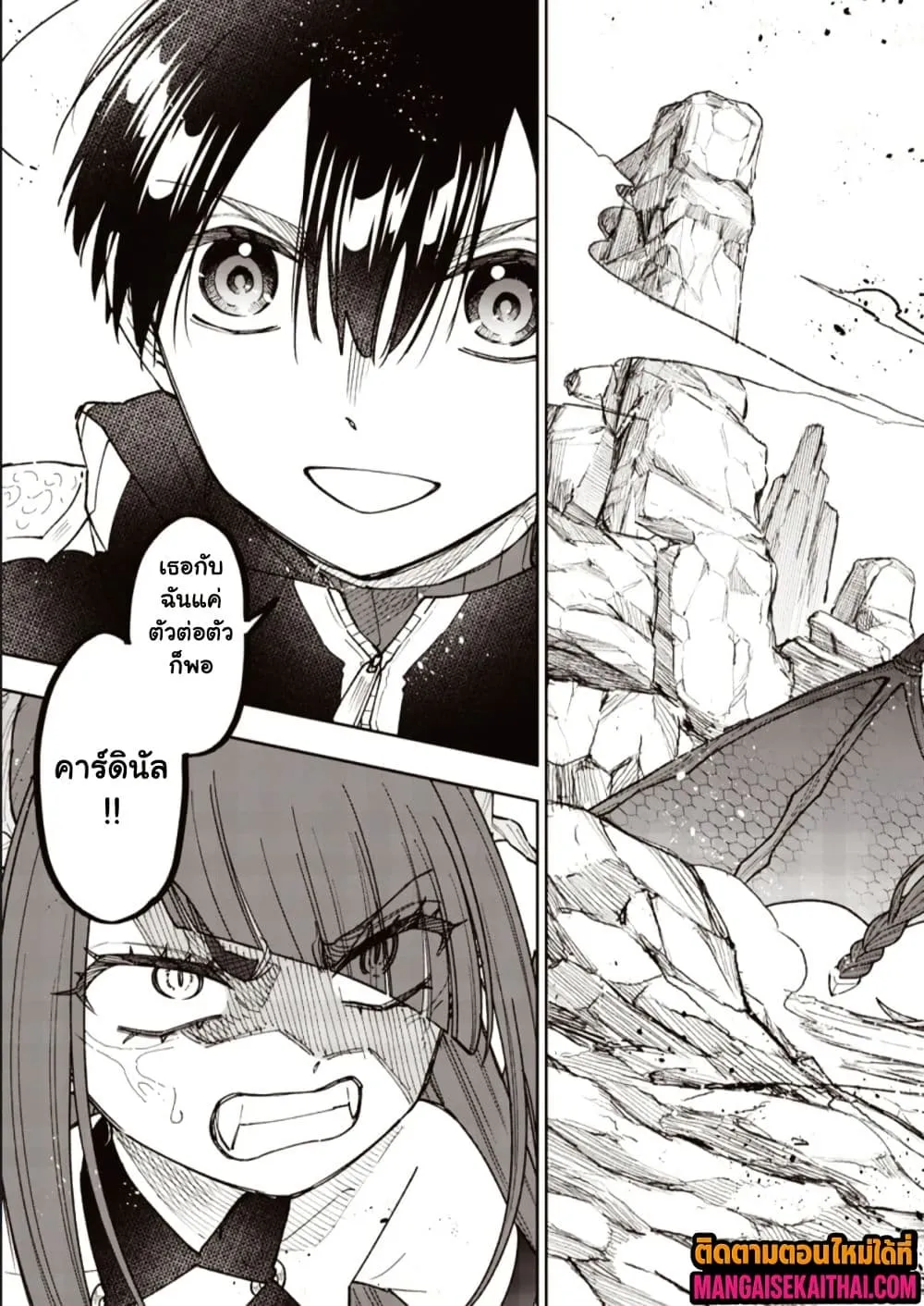 Manga-lc-com อ่านมังงะ อ่านการ์ตูน ออนไลน์ ฟรี Messiah Isekai o Sukutta Moto Yuusha ga Mamono no Afureru Ge ตอนที่ 1 2 3 4 5 6 7 8 9 10 11 12 13 14 ฟรี ไม่มีโฆษณา Manga-lc - อ่าน มังงะ อ่าน การ์ตูน ออนไลน์ อ่านมังงะ ฟรี