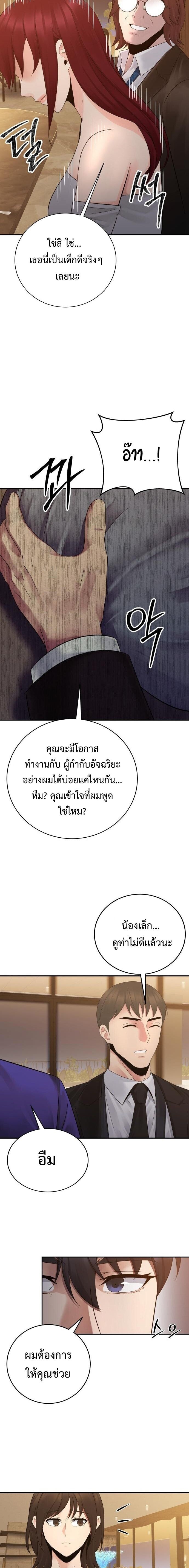 Manga-lc-com อ่านมังงะ อ่านการ์ตูน ออนไลน์ ฟรี The Reincarnated Cop Who Strikes With Wealth ตอนที่ 1 2 3 4 5 6 7 8 9 10 11 12 13 14 ฟรี ไม่มีโฆษณา Manga-lc - อ่าน มังงะ อ่าน การ์ตูน ออนไลน์ อ่านมังงะ ฟรี