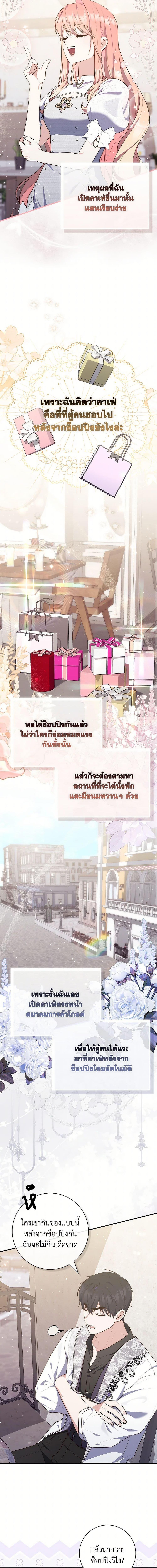 Manga-lc-com อ่านมังงะ อ่านการ์ตูน ออนไลน์ ฟรี A Princess Who Reads Fortune เลดี้ผู้ทํานายโชคชะตา ตอนที่ 1 2 3 4 5 6 7 8 9 10 11 12 13 14 ฟรี ไม่มีโฆษณา Manga-lc - อ่าน มังงะ อ่าน การ์ตูน ออนไลน์ อ่านมังงะ ฟรี
