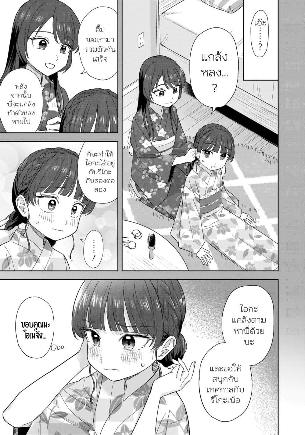 Manga-lc-com อ่านมังงะ อ่านการ์ตูน ออนไลน์ ฟรี Sakisome Complex ตอนที่ 1 2 3 4 5 6 7 8 9 10 11 12 13 14 ฟรี ไม่มีโฆษณา Manga-lc - อ่าน มังงะ อ่าน การ์ตูน ออนไลน์ อ่านมังงะ ฟรี