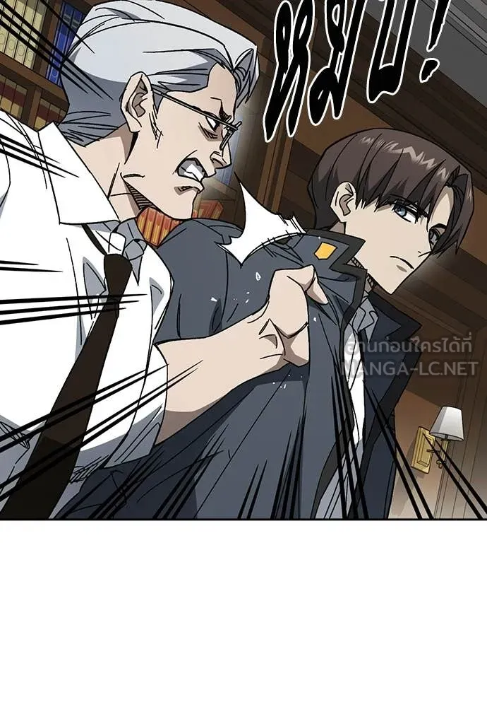 Study Group ตอนที่ 310 รูปที่ 37