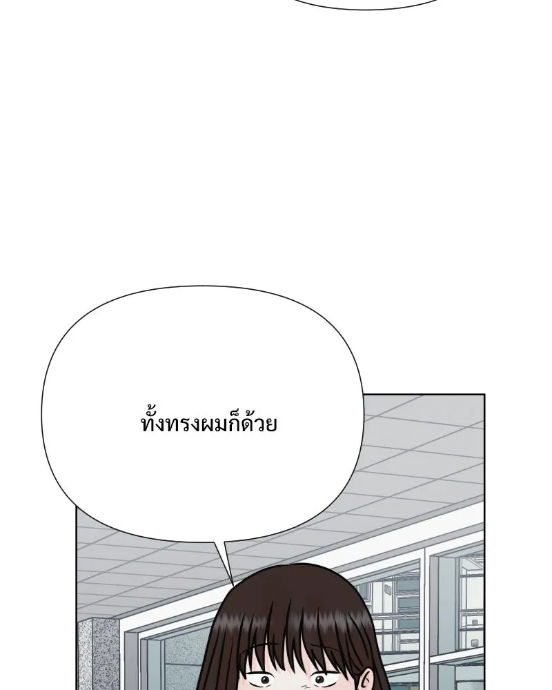 รักนี้ไม่ต้องมีเซนส์ ตอนที่ 57 รูปที่ 56