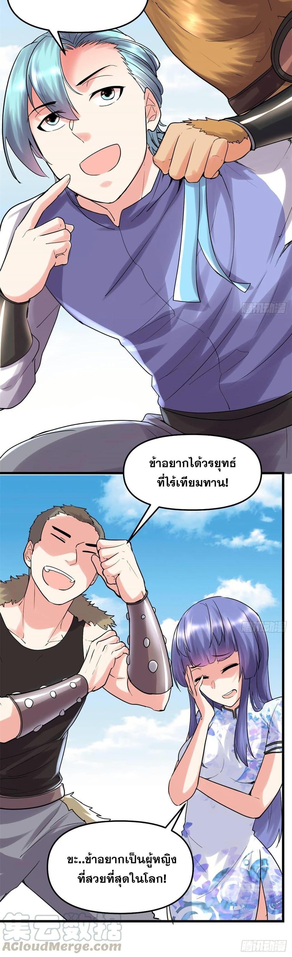 Manga-lc-com อ่านมังงะ อ่านการ์ตูน ออนไลน์ ฟรี God of War System ตอนที่ 1 2 3 4 5 6 7 8 9 10 11 12 13 14 ฟรี ไม่มีโฆษณา Manga-lc - อ่าน มังงะ อ่าน การ์ตูน ออนไลน์ อ่านมังงะ ฟรี
