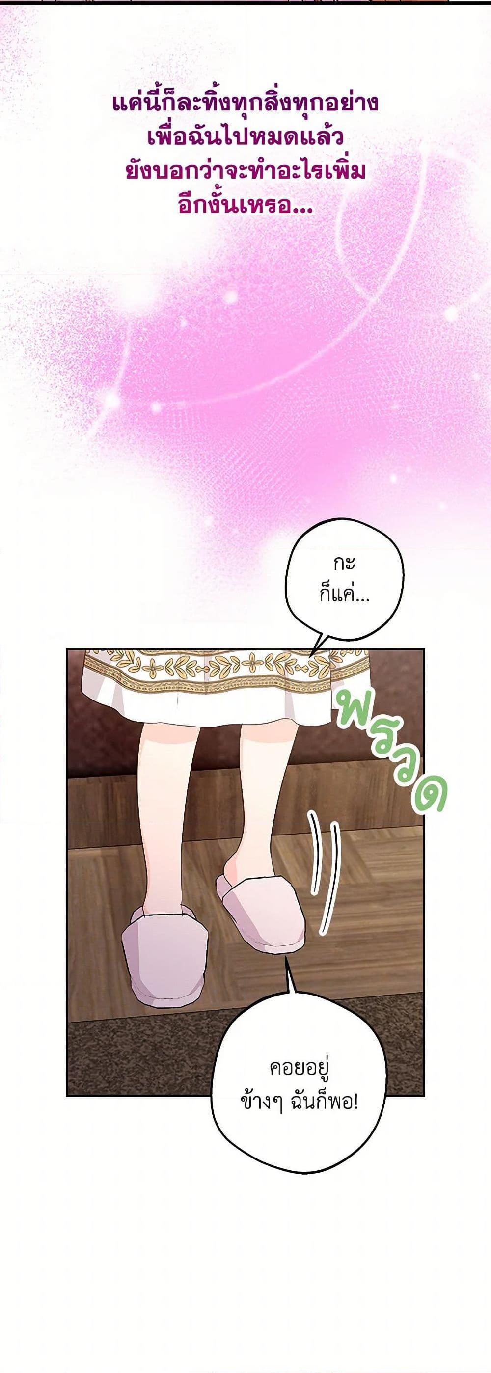 Manga-lc-com อ่านมังงะ อ่านการ์ตูน ออนไลน์ ฟรี Surviving as an Illegitimate Princess ตอนที่ 1 2 3 4 5 6 7 8 9 10 11 12 13 14 ฟรี ไม่มีโฆษณา Manga-lc - อ่าน มังงะ อ่าน การ์ตูน ออนไลน์ อ่านมังงะ ฟรี