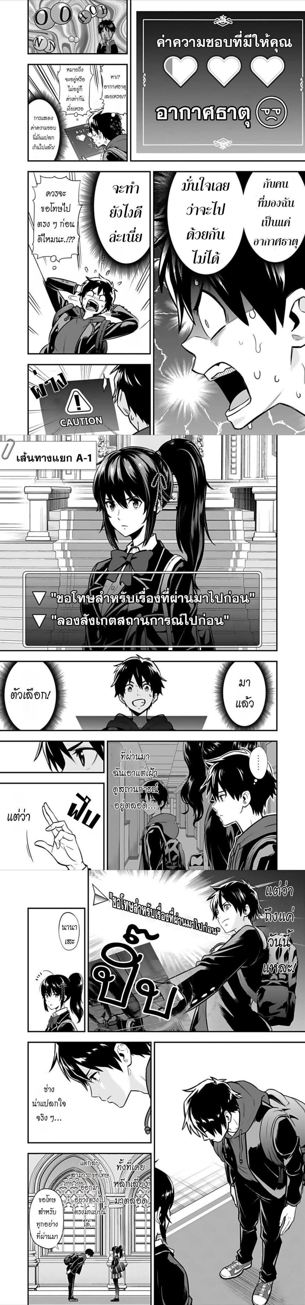 Manga-lc-com อ่านมังงะ อ่านการ์ตูน ออนไลน์ ฟรี Isekai class shoukan saretara R18 no skill o kakutoku shita node, yaritai houdai sasete moraimasu! ตอนที่ 1 2 3 4 5 6 7 8 9 10 11 12 13 14 ฟรี ไม่มีโฆษณา Manga-lc - อ่าน มังงะ อ่าน การ์ตูน ออนไลน์ อ่านมังงะ ฟรี