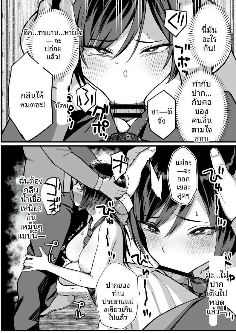 Doujin-Lc- อ่าน โดจิน มังฮวา เกาหลี ญี่ปุ่น จีน แปลไทย ความลับของประธานนักเรียนที่ผมเท่านั้นที่รู้ (Yuzuriha) ตอนที่ 1 2 3 4 5 6 7 8 9 10 11 12 13 14 ฟรี ไม่มีโฆษณา อ่าน โดจิน Manhwa เกาหลี ญี่ปุ่น จีน เรามีครบ คัดมาให้เน้นๆ โดจิน 18+ รับประกันความฟินโดย  Doujin Lc
