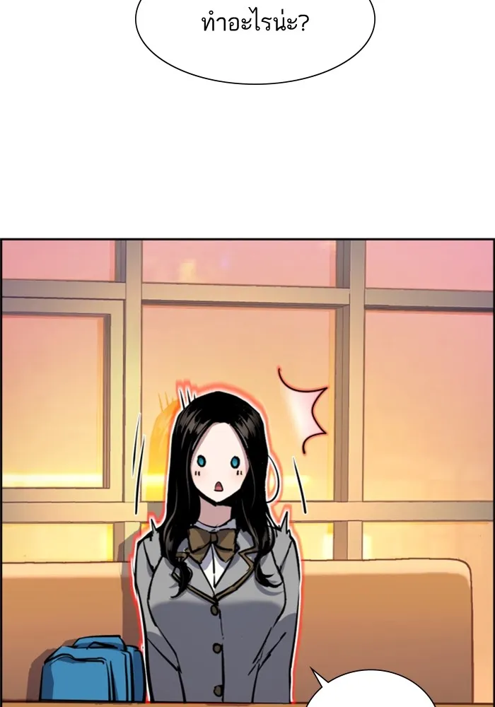 พี่ชายสายบอดี้การ์ด ตอนที่ 123 รูปที่ 14