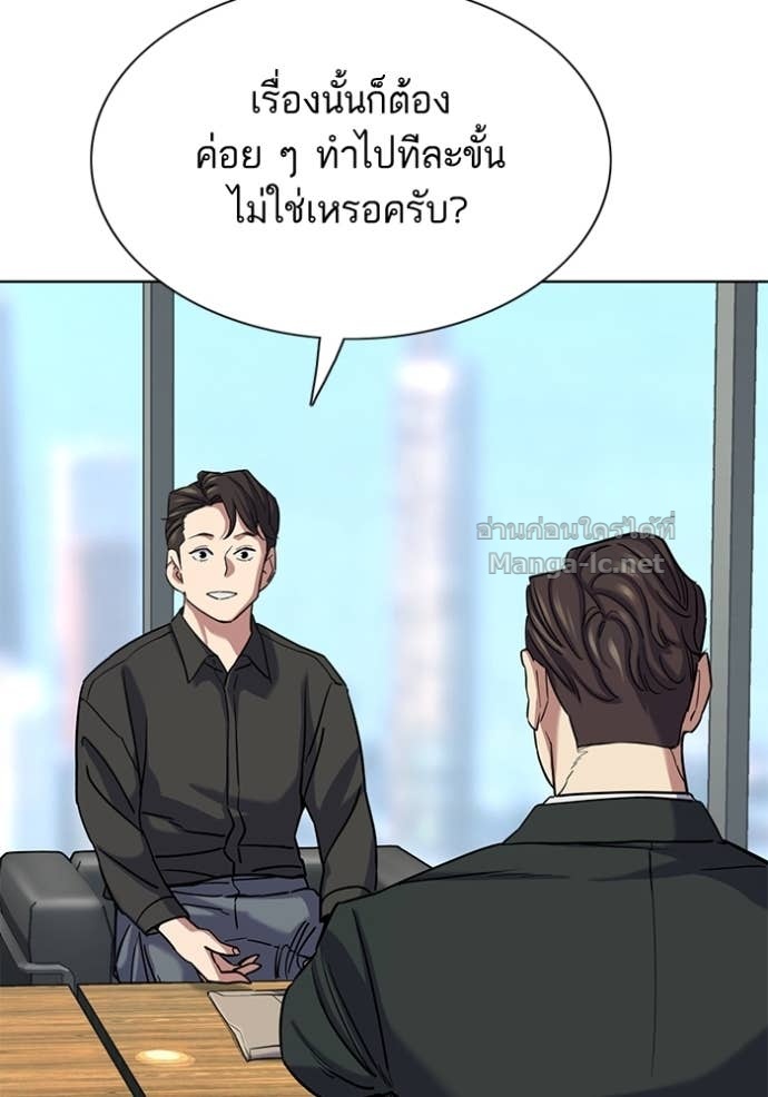 Doujin-Lc- อ่าน โดจิน มังฮวา เกาหลี ญี่ปุ่น จีน แปลไทย Reborn Rich ตอนที่ 1 2 3 4 5 6 7 8 9 10 11 12 13 14 ฟรี ไม่มีโฆษณา อ่าน โดจิน Manhwa เกาหลี ญี่ปุ่น จีน เรามีครบ คัดมาให้เน้นๆ โดจิน 18+ รับประกันความฟินโดย Doujin Lc