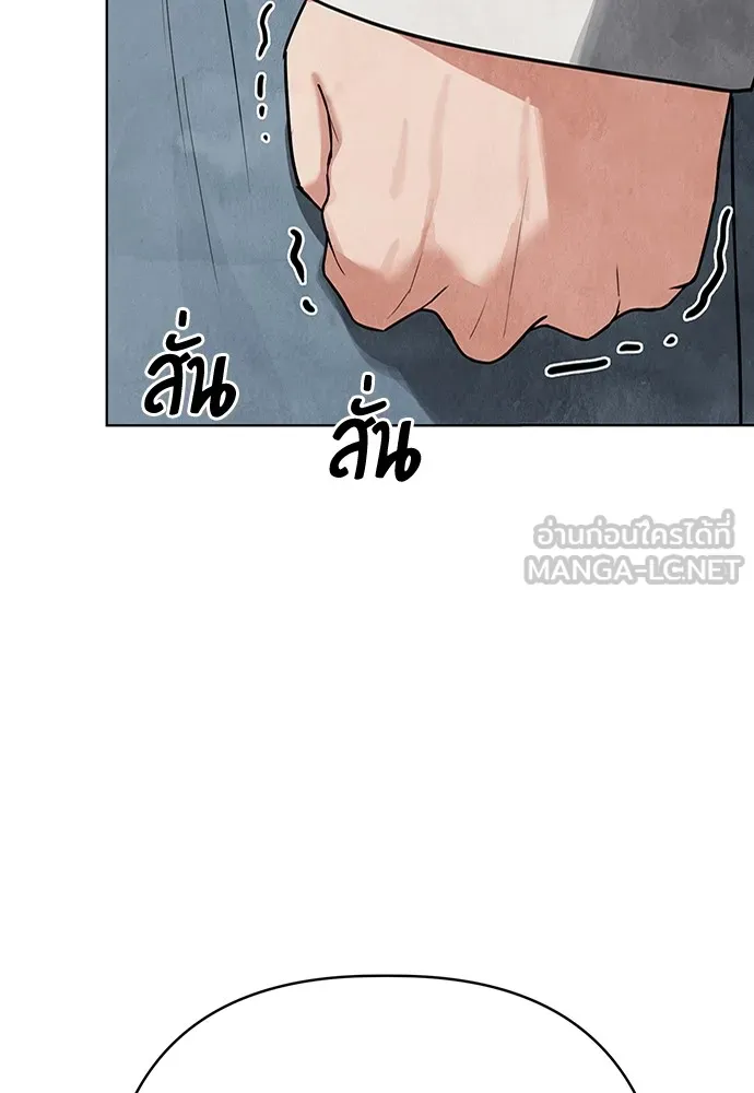 ความลับของสาวร่างทรง ตอนที่ 8 รูปที่ 57