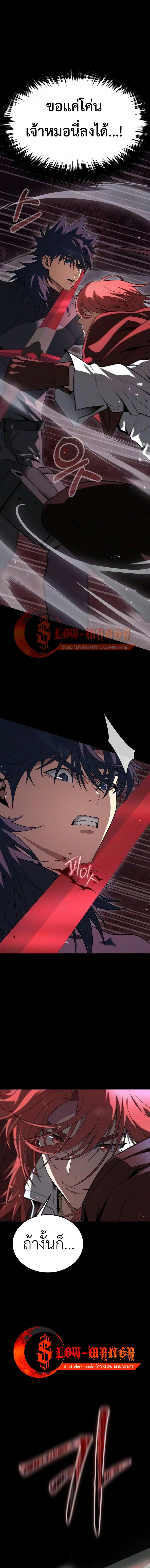 Manga-lc-com อ่านมังงะ อ่านการ์ตูน ออนไลน์ ฟรี Steel-Eating Player ตอนที่ 1 2 3 4 5 6 7 8 9 10 11 12 13 14 ฟรี ไม่มีโฆษณา Manga-lc - อ่าน มังงะ อ่าน การ์ตูน ออนไลน์ อ่านมังงะ ฟรี