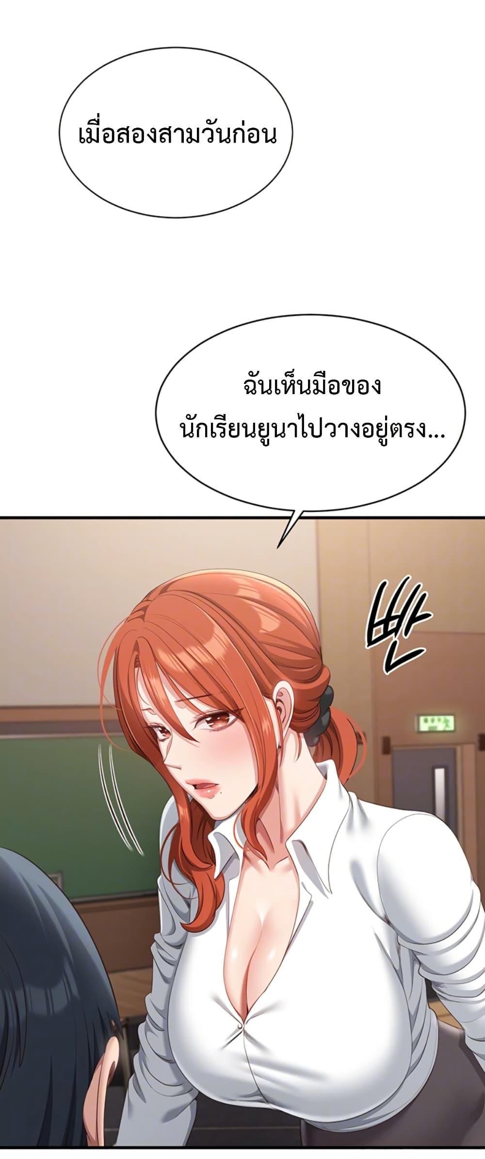 Doujin-Lc- อ่าน โดจิน มังฮวา เกาหลี ญี่ปุ่น จีน แปลไทย Reversed Virtues ตอนที่ 1 2 3 4 5 6 7 8 9 10 11 12 13 14 ฟรี ไม่มีโฆษณา อ่าน โดจิน Manhwa เกาหลี ญี่ปุ่น จีน เรามีครบ คัดมาให้เน้นๆ โดจิน 18+ รับประกันความฟินโดย  Doujin Lc