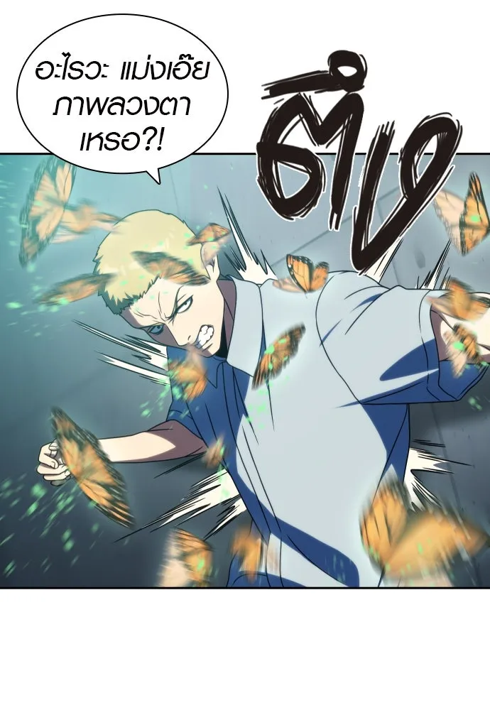 นักรบแช่แข็ง ตอนที่ 33 รูปที่ 100