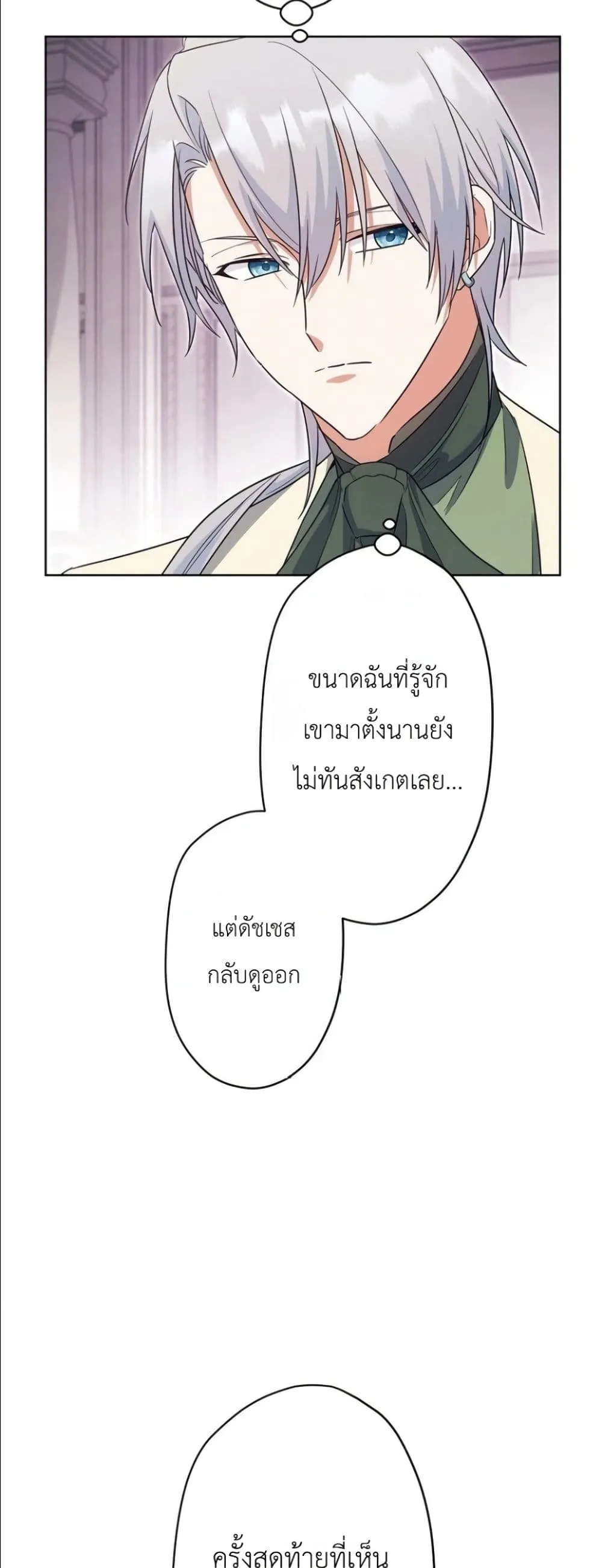 Manga-lc-com อ่านมังงะ อ่านการ์ตูน ออนไลน์ ฟรี I Possessed the Most Terrifying Stepmother in History ตอนที่ 1 2 3 4 5 6 7 8 9 10 11 12 13 14 ฟรี ไม่มีโฆษณา Manga-lc - อ่าน มังงะ อ่าน การ์ตูน ออนไลน์ อ่านมังงะ ฟรี