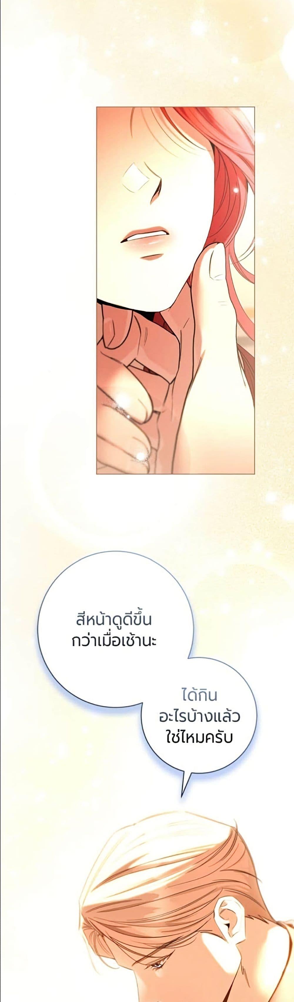 Manga-lc-com อ่านมังงะ อ่านการ์ตูน ออนไลน์ ฟรี To the Perfect Duke ตอนที่ 1 2 3 4 5 6 7 8 9 10 11 12 13 14 ฟรี ไม่มีโฆษณา Manga-lc - อ่าน มังงะ อ่าน การ์ตูน ออนไลน์ อ่านมังงะ ฟรี