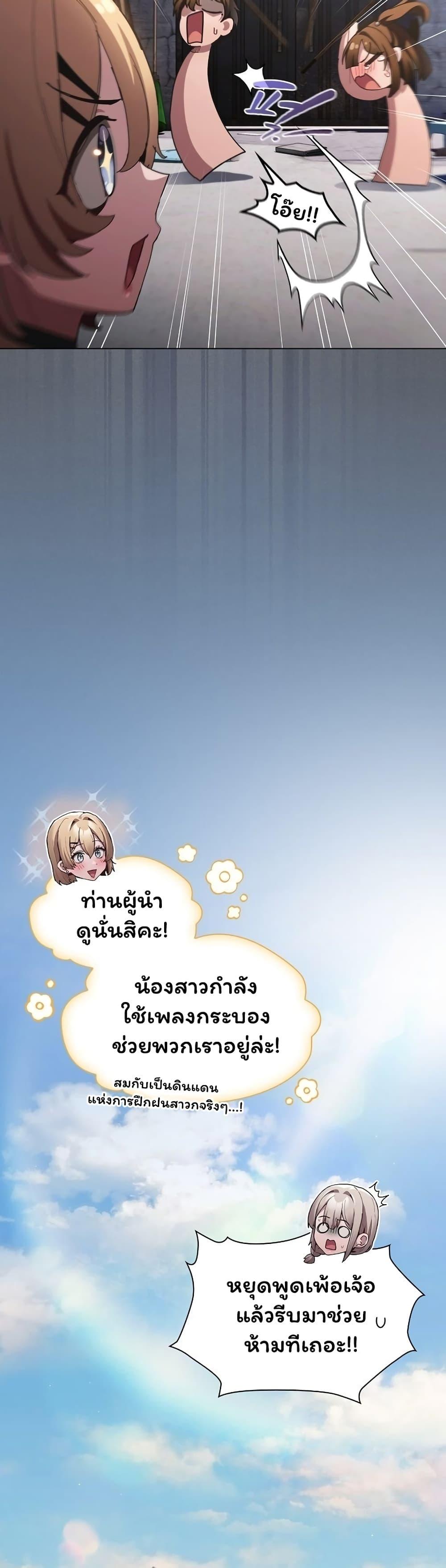 Doujin-Lc- อ่าน โดจิน มังฮวา เกาหลี ญี่ปุ่น จีน แปลไทย Believe Me! ตอนที่ 1 2 3 4 5 6 7 8 9 10 11 12 13 14 ฟรี ไม่มีโฆษณา อ่าน โดจิน Manhwa เกาหลี ญี่ปุ่น จีน เรามีครบ คัดมาให้เน้นๆ โดจิน 18+ รับประกันความฟินโดย  Doujin Lc