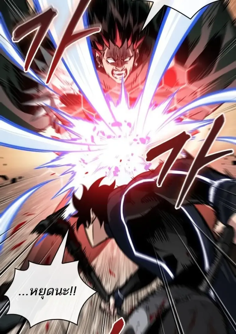 Pick Me Up_ Infinite Gacha ตอนที่ ตอนที่ 188 รูปที่ 40