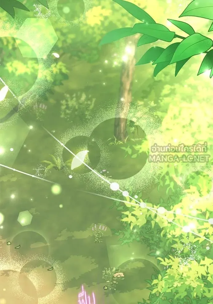 ป๊ะป๋าขา หนูลาแล้ว ตอนที่ 55 รูปที่ 21