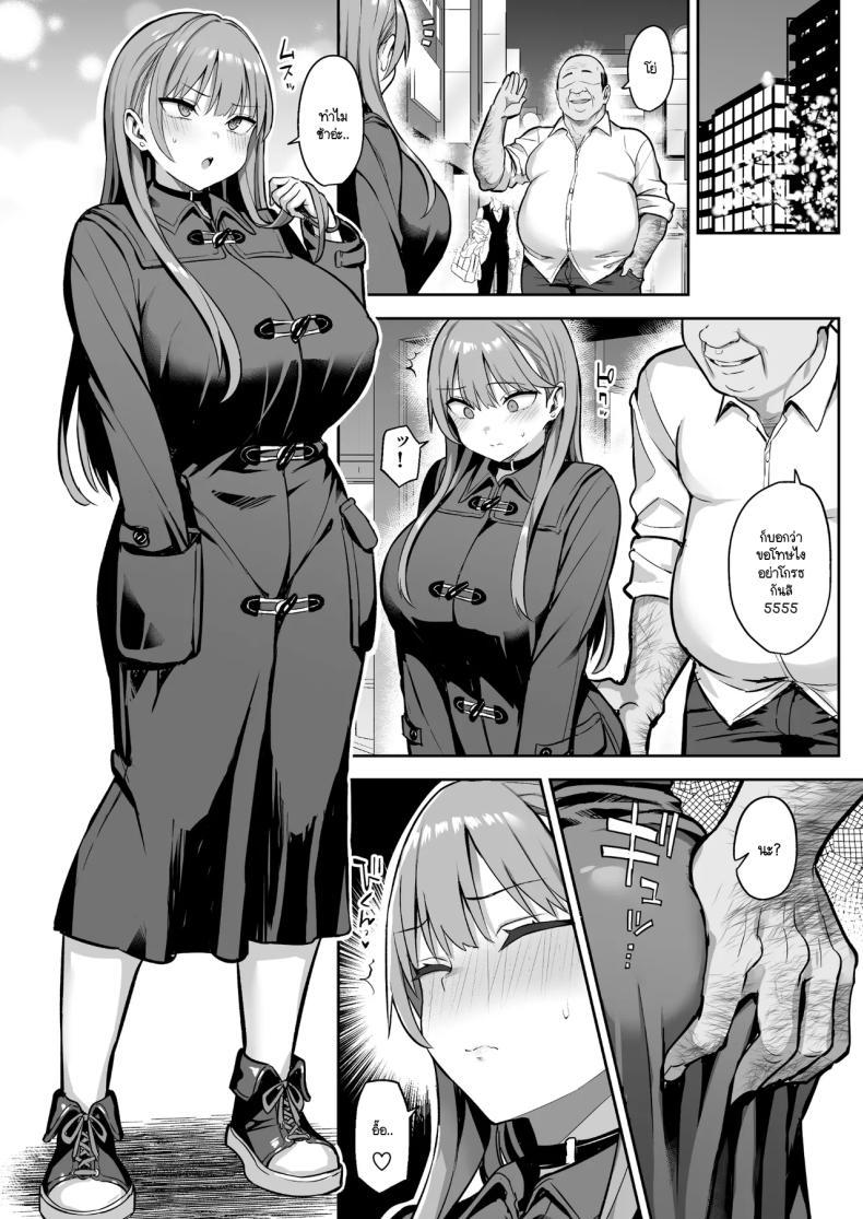 Doujin-Lc- อ่าน โดจิน มังฮวา เกาหลี ญี่ปุ่น จีน แปลไทย วิธีสั่งสอนยัย JK หัวขโมย! [Doushoku (Ichinomiya Yuuba)] Namaiki Papa Katsu Shoujo ni Seisai SEX ตอนที่ 1 2 3 4 5 6 7 8 9 10 11 12 13 14 ฟรี ไม่มีโฆษณา อ่าน โดจิน Manhwa เกาหลี ญี่ปุ่น จีน เรามีครบ คัดมาให้เน้นๆ โดจิน 18+ รับประกันความฟินโดย  Doujin Lc