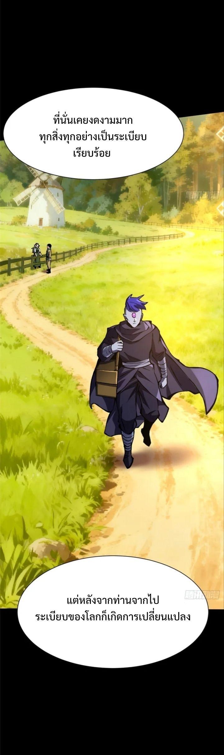 Manga-lc-com อ่านมังงะ อ่านการ์ตูน ออนไลน์ ฟรี I REALLY DON’T WANT TO LEARN FORBIDDEN SPELLS ตอนที่ 1 2 3 4 5 6 7 8 9 10 11 12 13 14 ฟรี ไม่มีโฆษณา Manga-lc - อ่าน มังงะ อ่าน การ์ตูน ออนไลน์ อ่านมังงะ ฟรี