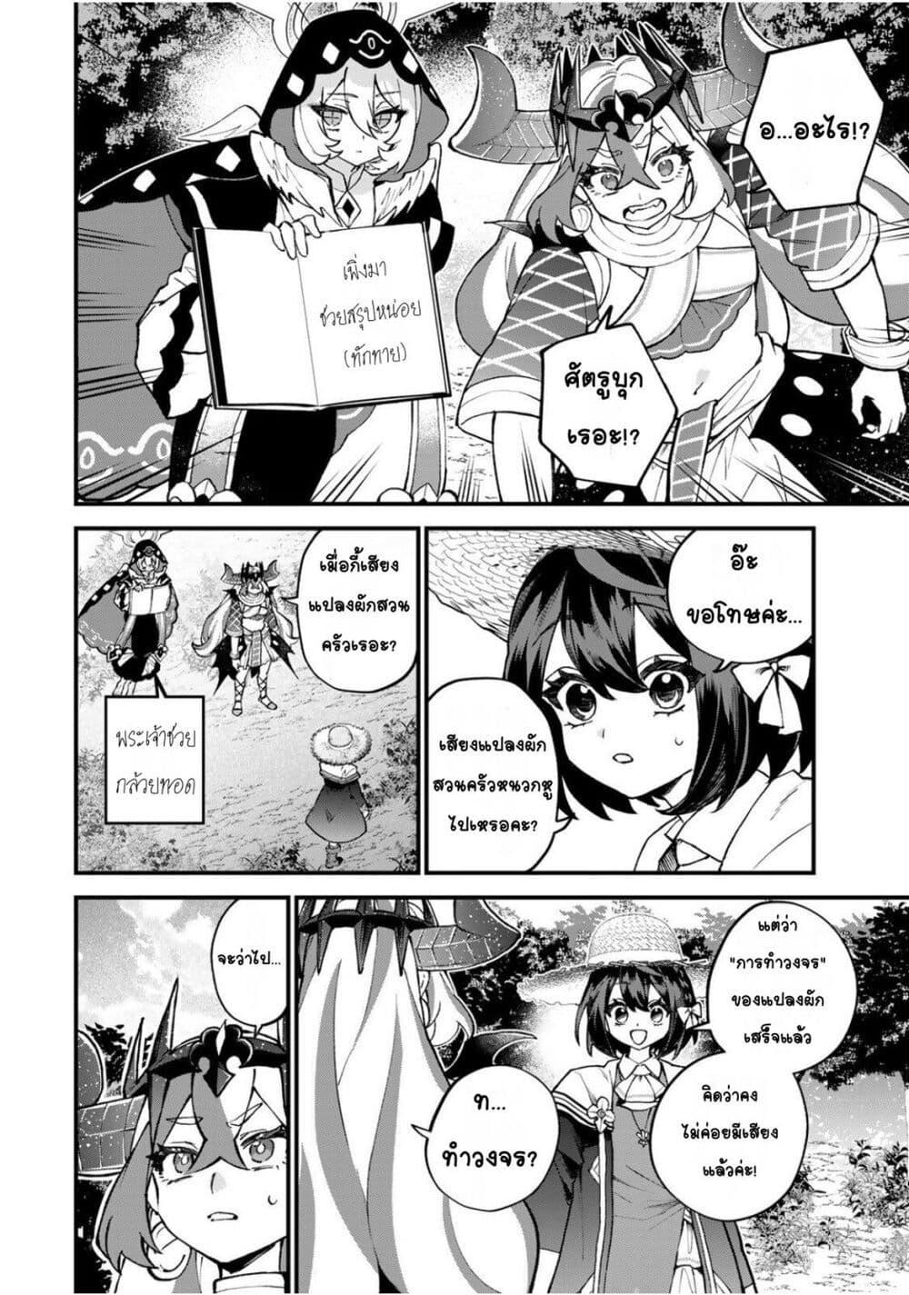 Manga-lc-com อ่านมังงะ อ่านการ์ตูน ออนไลน์ ฟรี Sekai Saikyou no Majo, Hajimemashita – Watashidake “Kouryaku Saito” wo Mireru Sekai de Jiyuu ni Ikimasu ตอนที่ 1 2 3 4 5 6 7 8 9 10 11 12 13 14 ฟรี ไม่มีโฆษณา Manga-lc - อ่าน มังงะ อ่าน การ์ตูน ออนไลน์ อ่านมังงะ ฟรี