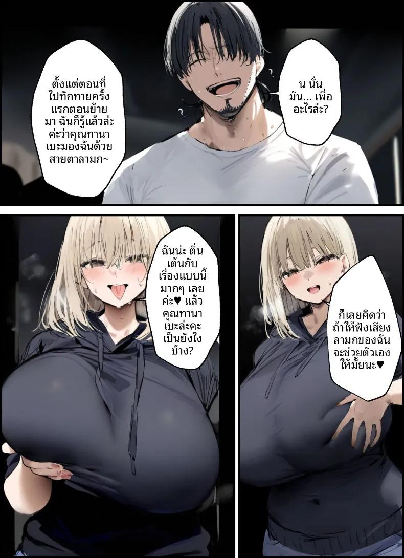Doujin-Lc- อ่าน โดจิน มังฮวา เกาหลี ญี่ปุ่น จีน แปลไทย เสียงรบกวนจากข้างบ้าน ตอนที่ 1 2 3 4 5 6 7 8 9 10 11 12 13 14 ฟรี ไม่มีโฆษณา อ่าน โดจิน Manhwa เกาหลี ญี่ปุ่น จีน เรามีครบ คัดมาให้เน้นๆ โดจิน 18+ รับประกันความฟินโดย  Doujin Lc