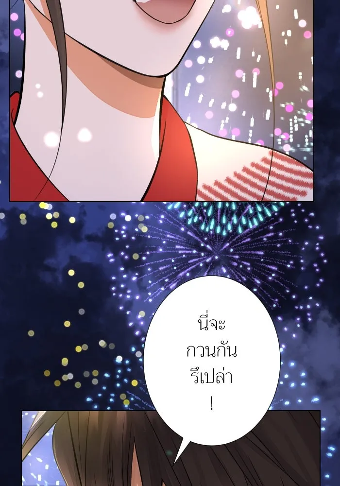 2nd Love หนุ่มเฮ้วสาวbrเปรี้ยวรักเดียวโด ตอนที่ 23 รูปที่ 5