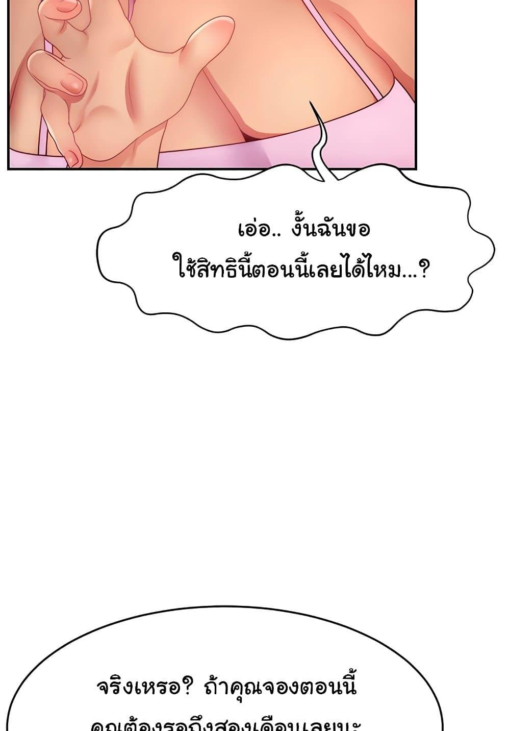 Doujin-Lc- อ่าน โดจิน มังฮวา เกาหลี ญี่ปุ่น จีน แปลไทย Making Friends With Streamers by Hacking! ตอนที่ 1 2 3 4 5 6 7 8 9 10 11 12 13 14 ฟรี ไม่มีโฆษณา อ่าน โดจิน Manhwa เกาหลี ญี่ปุ่น จีน เรามีครบ คัดมาให้เน้นๆ โดจิน 18+ รับประกันความฟินโดย  Doujin Lc