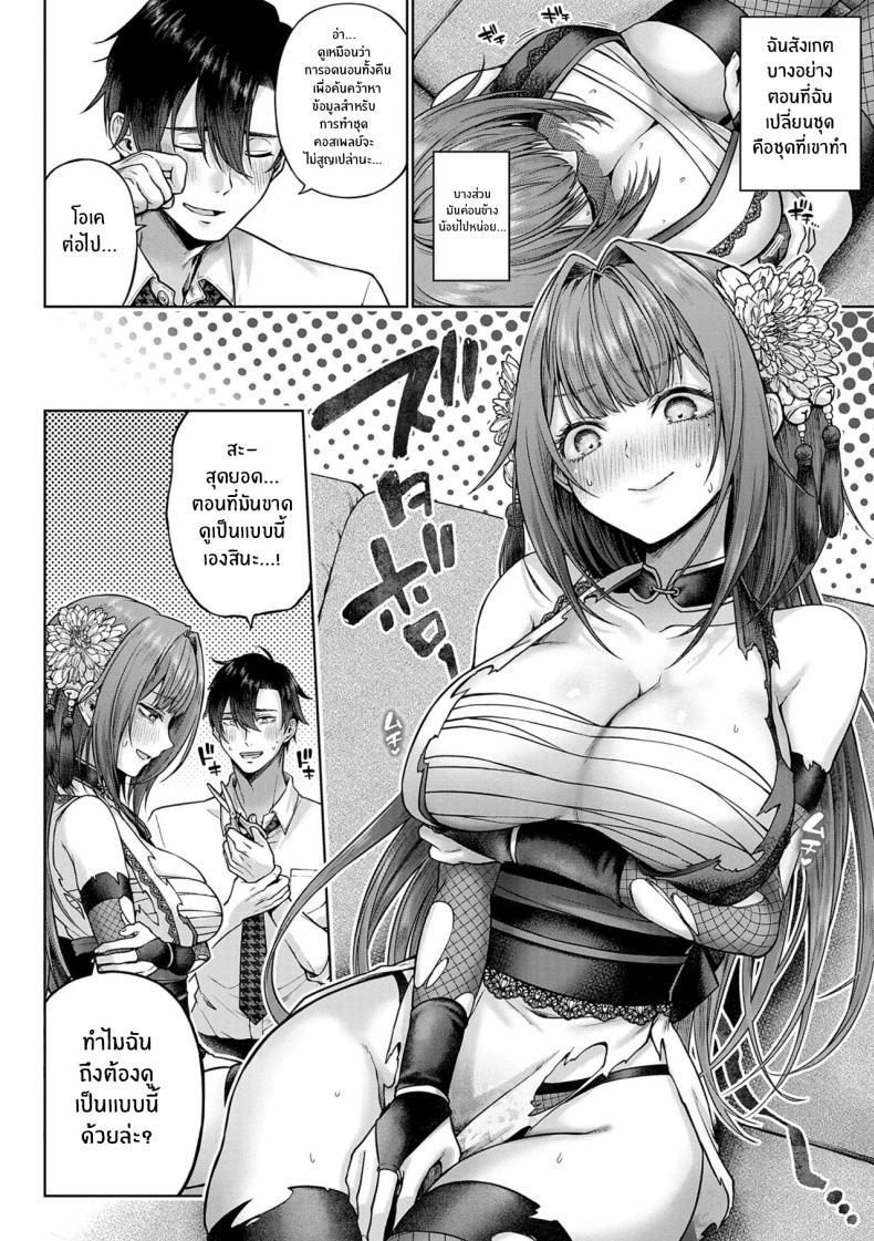 Doujin-Lc- อ่าน โดจิน มังฮวา เกาหลี ญี่ปุ่น จีน แปลไทย ช่วยใส่ทีนะครับรุ่นพี่ [Metsubushi] ตอนที่ 1 2 3 4 5 6 7 8 9 10 11 12 13 14 ฟรี ไม่มีโฆษณา อ่าน โดจิน Manhwa เกาหลี ญี่ปุ่น จีน เรามีครบ คัดมาให้เน้นๆ โดจิน 18+ รับประกันความฟินโดย  Doujin Lc