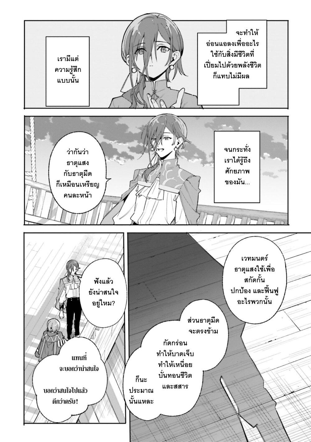 Manga-lc-com อ่านมังงะ อ่านการ์ตูน ออนไลน์ ฟรี Majutsushi Kunon wa Miete Iru ตอนที่ 1 2 3 4 5 6 7 8 9 10 11 12 13 14 ฟรี ไม่มีโฆษณา Manga-lc - อ่าน มังงะ อ่าน การ์ตูน ออนไลน์ อ่านมังงะ ฟรี