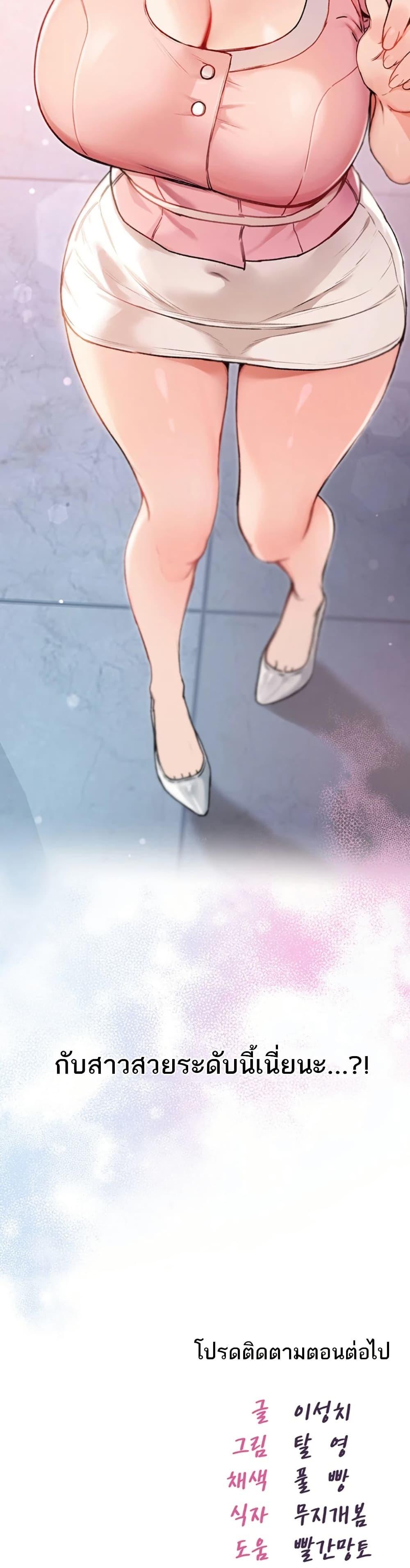 Doujin-Lc- อ่าน โดจิน มังฮวา เกาหลี ญี่ปุ่น จีน แปลไทย I Am a Vampire ตอนที่ 1 2 3 4 5 6 7 8 9 10 11 12 13 14 ฟรี ไม่มีโฆษณา อ่าน โดจิน Manhwa เกาหลี ญี่ปุ่น จีน เรามีครบ คัดมาให้เน้นๆ โดจิน 18+ รับประกันความฟินโดย  Doujin Lc