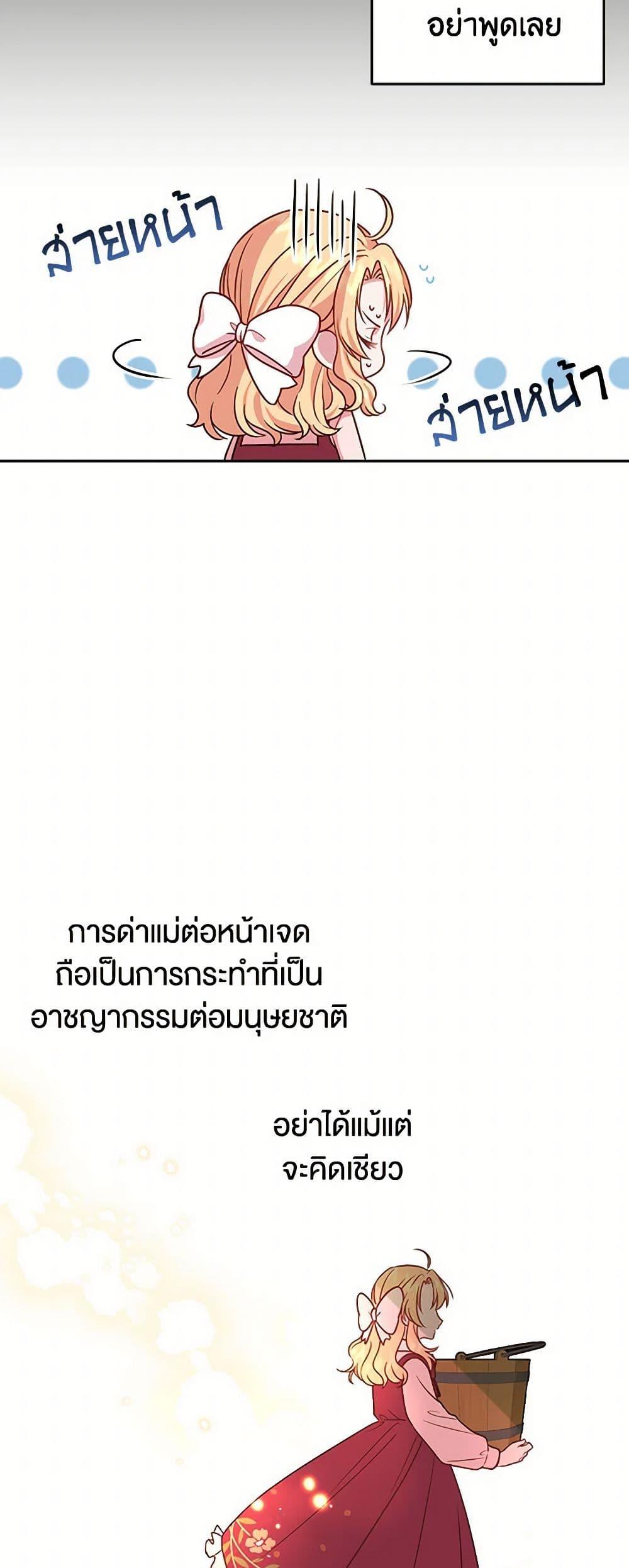 Manga-lc-com อ่านมังงะ อ่านการ์ตูน ออนไลน์ ฟรี My BFF is a Tyrant in Training ตอนที่ 1 2 3 4 5 6 7 8 9 10 11 12 13 14 ฟรี ไม่มีโฆษณา Manga-lc - อ่าน มังงะ อ่าน การ์ตูน ออนไลน์ อ่านมังงะ ฟรี