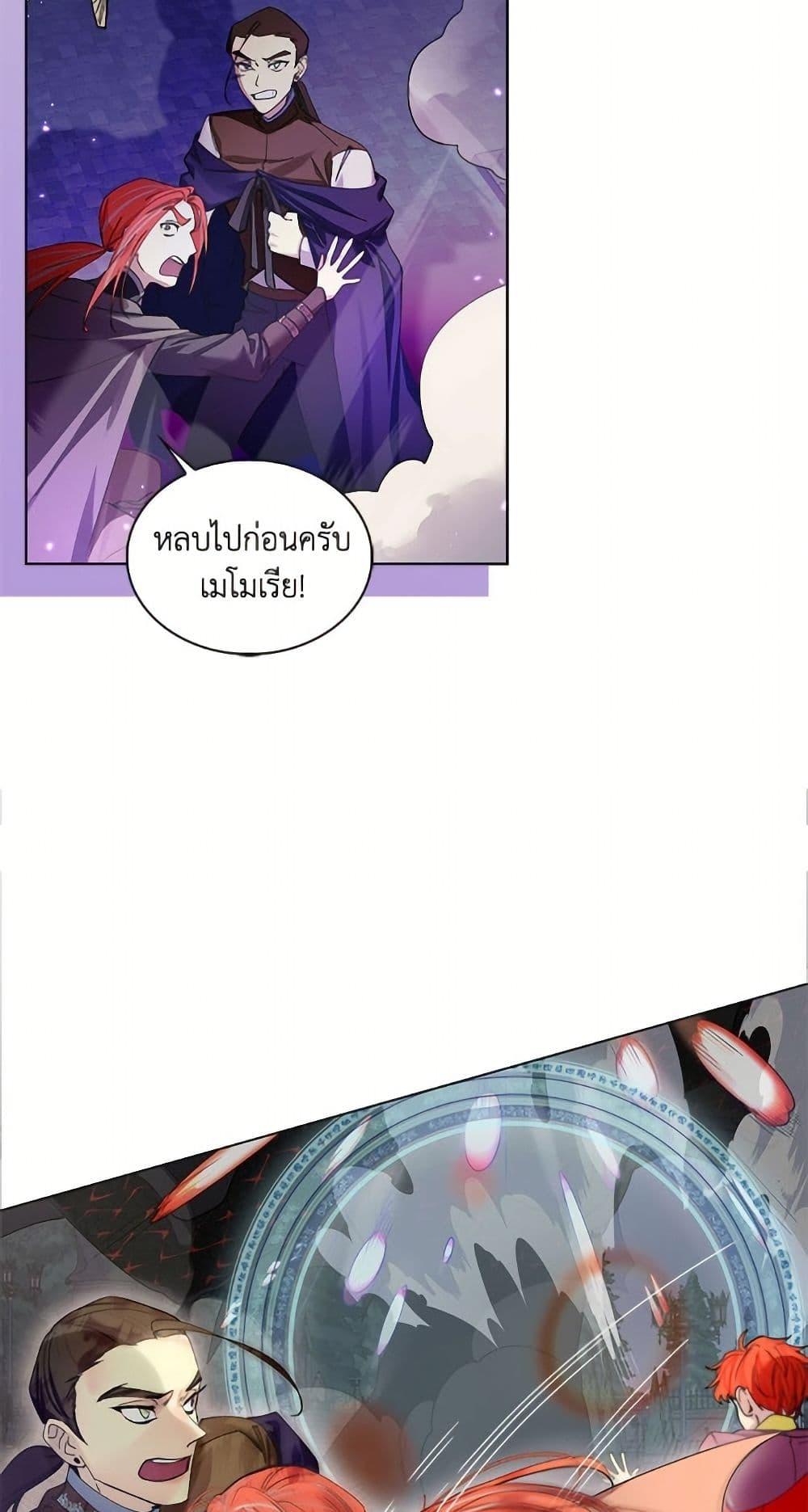 Manga-lc-com อ่านมังงะ อ่านการ์ตูน ออนไลน์ ฟรี Miss Not-So Sidekick ตอนที่ 1 2 3 4 5 6 7 8 9 10 11 12 13 14 ฟรี ไม่มีโฆษณา Manga-lc - อ่าน มังงะ อ่าน การ์ตูน ออนไลน์ อ่านมังงะ ฟรี