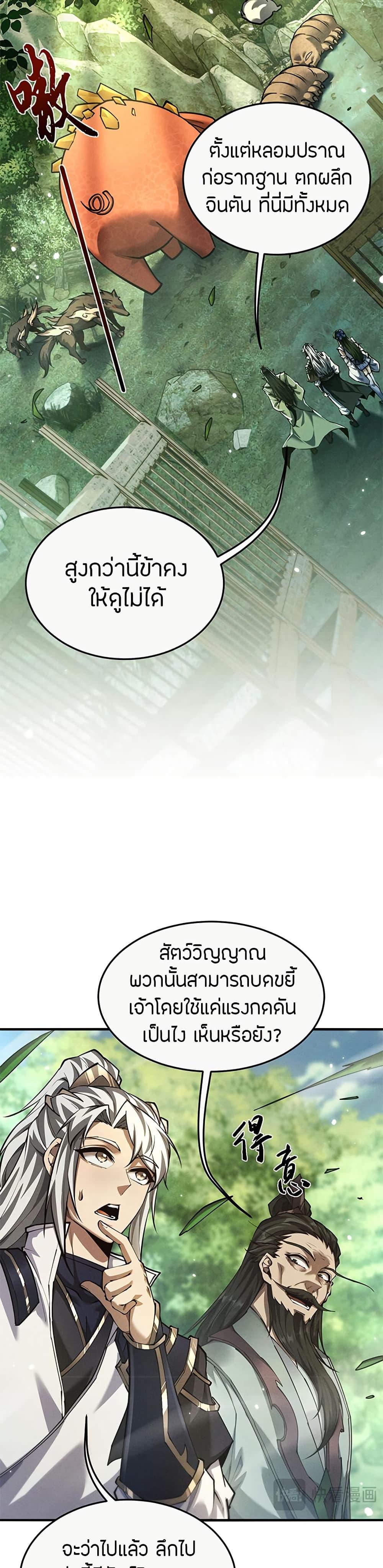 Manga-lc-com อ่านมังงะ อ่านการ์ตูน ออนไลน์ ฟรี Full-Time Swordsman ตอนที่ 1 2 3 4 5 6 7 8 9 10 11 12 13 14 ฟรี ไม่มีโฆษณา Manga-lc - อ่าน มังงะ อ่าน การ์ตูน ออนไลน์ อ่านมังงะ ฟรี