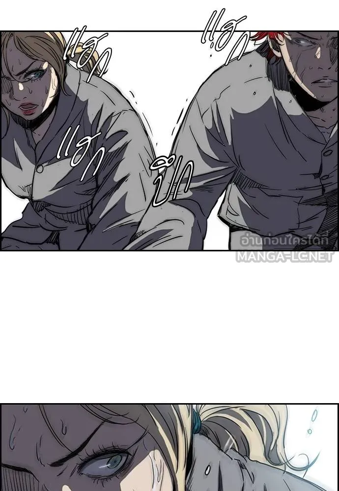 ปั่นสู้ฝัน ตอนที่ 172 รูปที่ 42