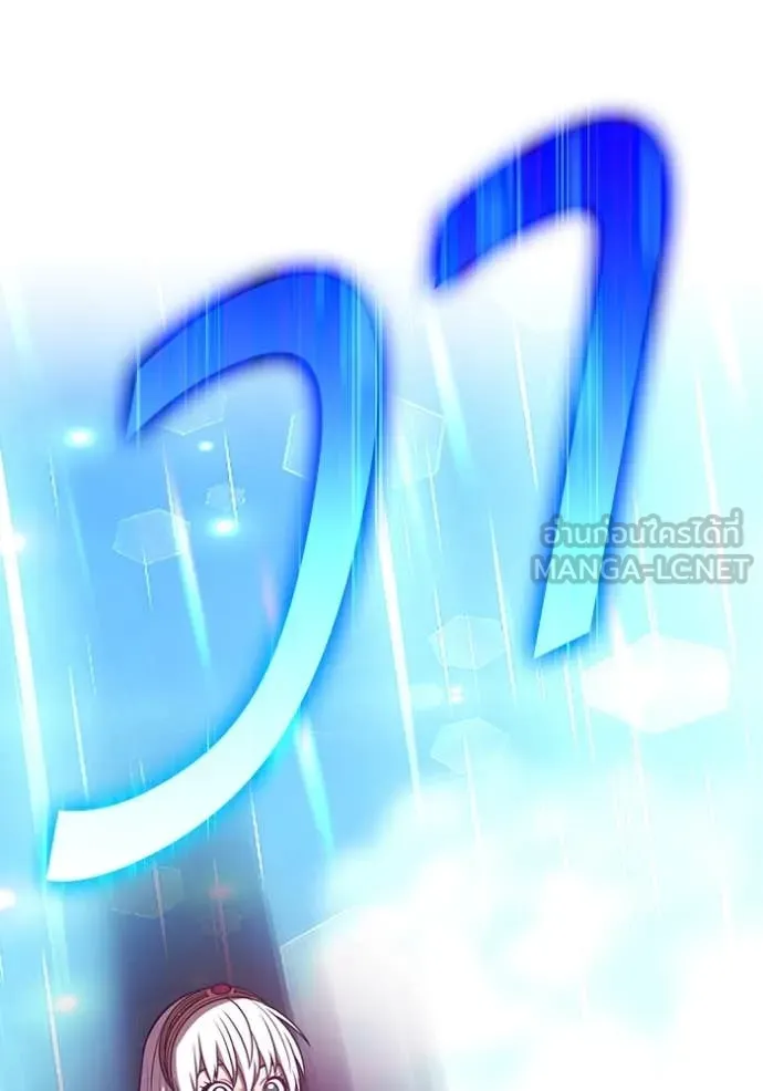 +99 ท่อนไม้ ตอนที่ 164 รูปที่ 234